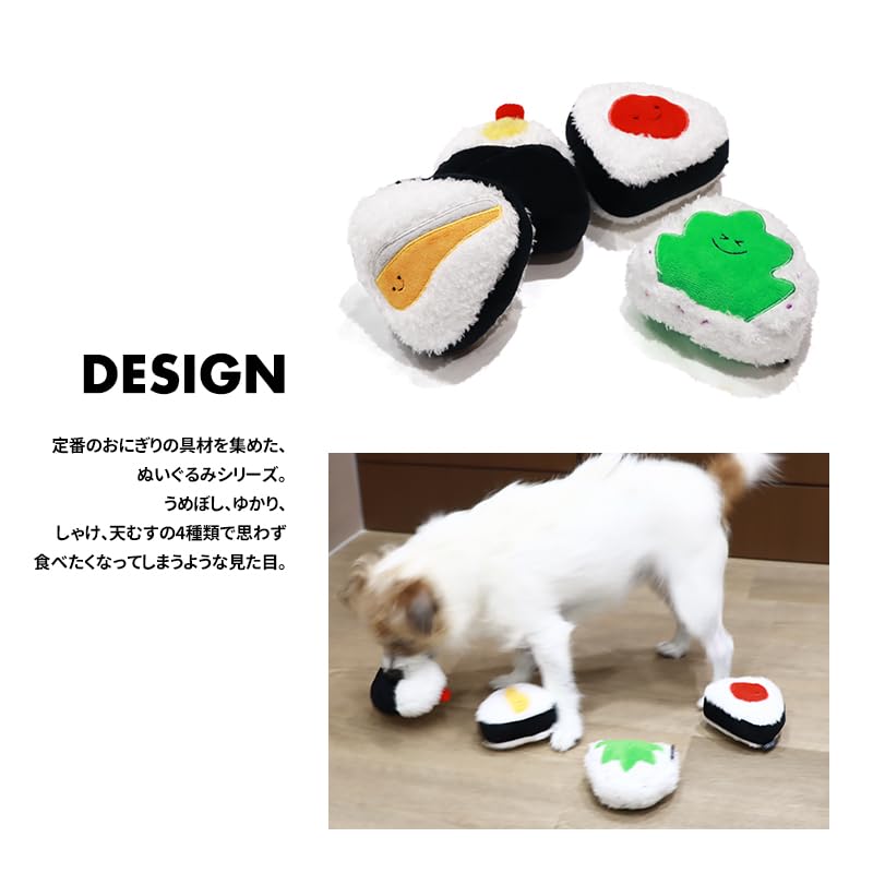 Amazon | 【LIFELIKE公式】具入りおにぎりさん おもちゃ ぬいぐるみ 犬